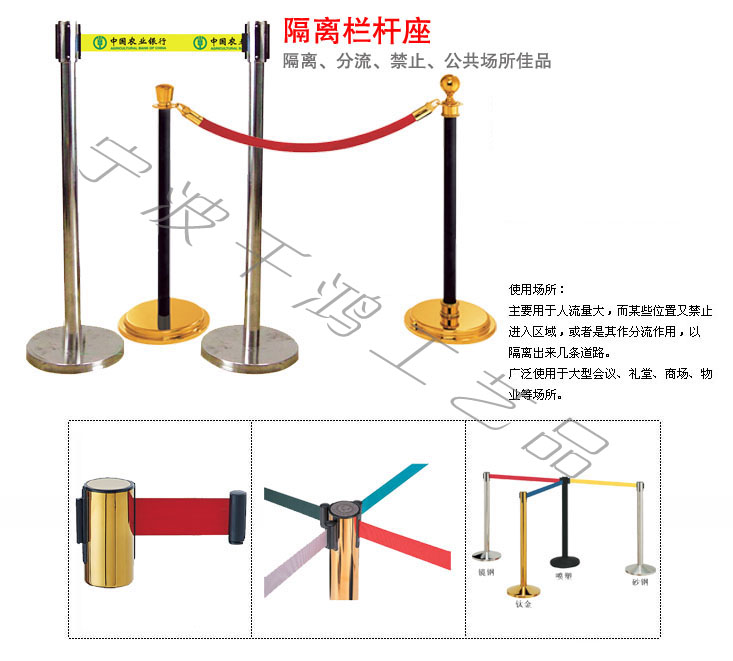 一米隔离带